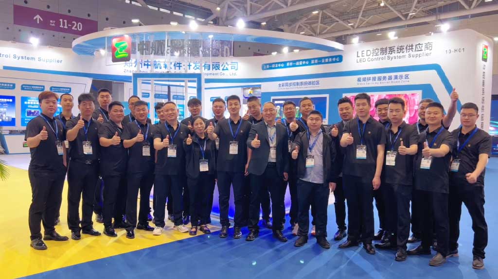 中航軟件：isle2023展會(huì )回顧