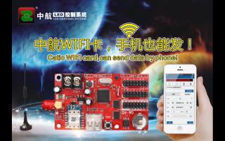 中航4月巡展——中航拔得頭籌！