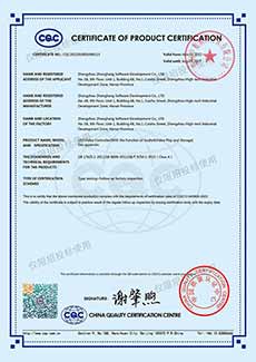 CQC產(chǎn)品認證證書(shū)-英文